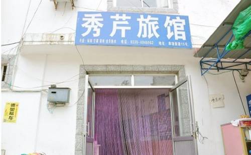 Qinhuangdao China Zimmer Promo Code Booking.com