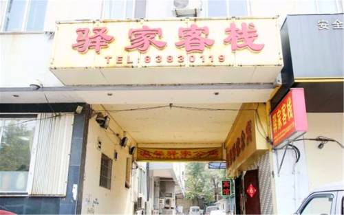 Qingdao China Zimmer Promo Code Booking.com