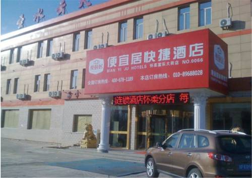 Huairou China Zimmer Promo Code Booking.com