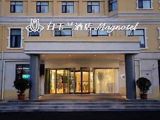 Handan China Hotel Room Agoda.com