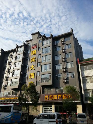 Wudangshan China Zimmer Promo Code Booking.com