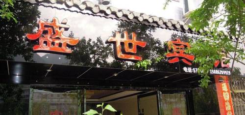 Wuyang China Zimmer Promo Code Booking.com