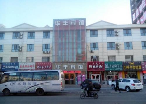 Wuhai China Zimmer Promo Code Booking.com