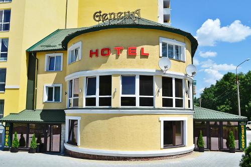 Ternopil Ukraine Hotel Room Agoda.com