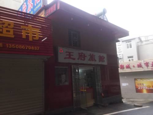 Shiyan China Hotel Room Booking.com
