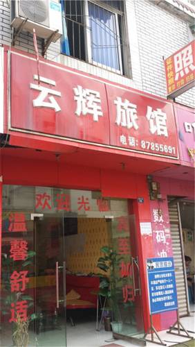 Pi County China Hotel Room Booking.com