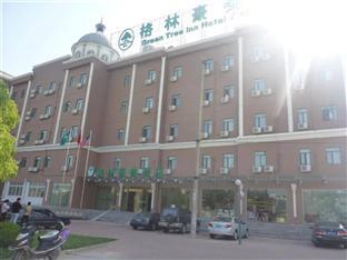 Hefei China Hotel Room Agoda.com