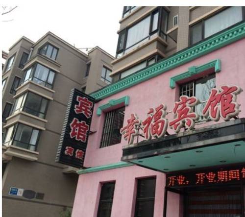 Fushun China Hotel Room Booking.com