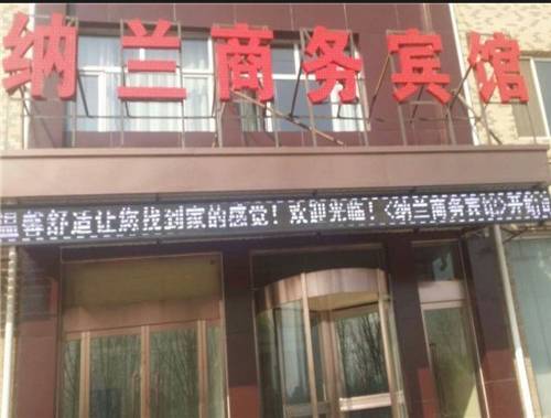 Renqiu China Zimmer Promo Code Booking.com