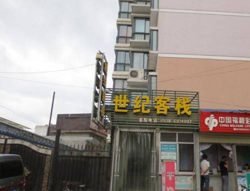 Tianshui China Hotel Room Booking.com