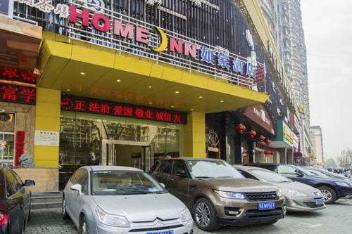 Ухань Китай промокод на номер в отеле booking.com