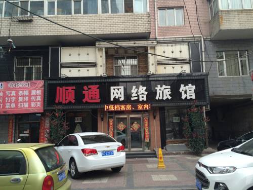 Jiamusi China Hotel Room Booking.com