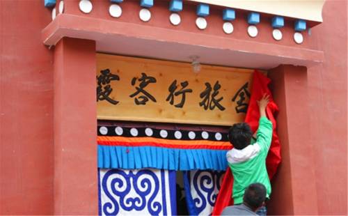 Xiahe Chine code promo de chambre d'hôtel Booking.com