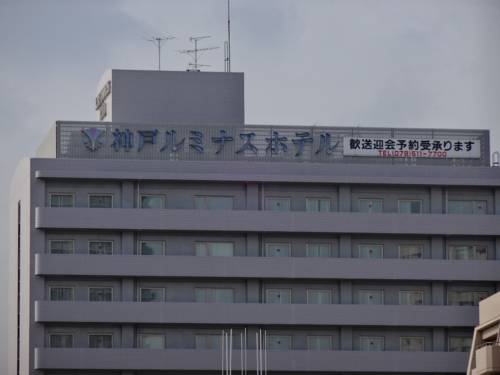 Kobe Japan Hotel Room Booking.com