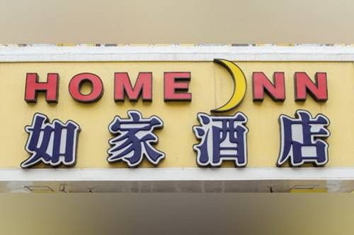 China Room